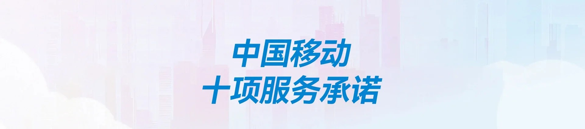 平罗县移动宽带