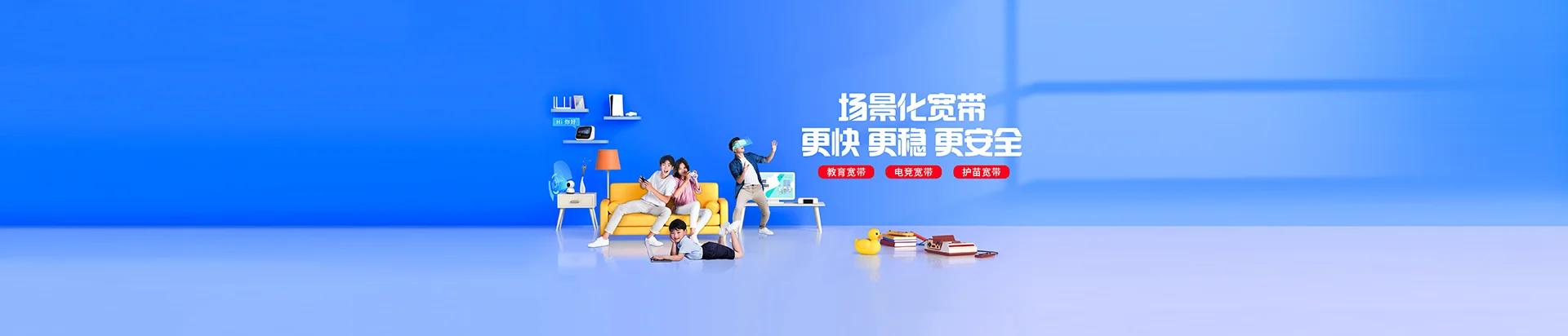 平罗县移动宽带