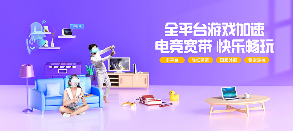 中国移动平罗县移动宽带